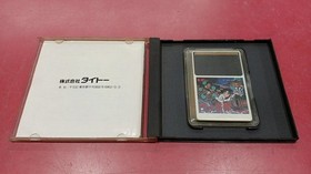 [Rare] Kiki Kaikai PC Engine HuCARD TAITO Retro Game From Japan A4792