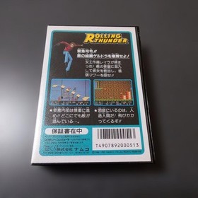 Rolling Thunder Famicom Namco Complete Tested Working