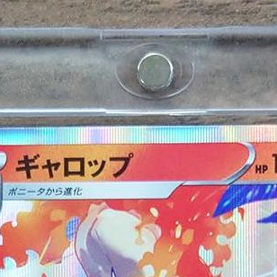 Pokemon Rapidash Holo R 011/098 S12 Paradigm Trigger Japanese Card - Image 4 of 4