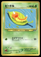 2000 Moderate Play Pokemon Weedle No. 013 Neo Discovery Japanese