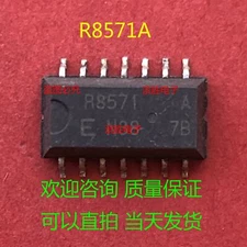 R8571A SOP14 IC Quality Assurance #2/18