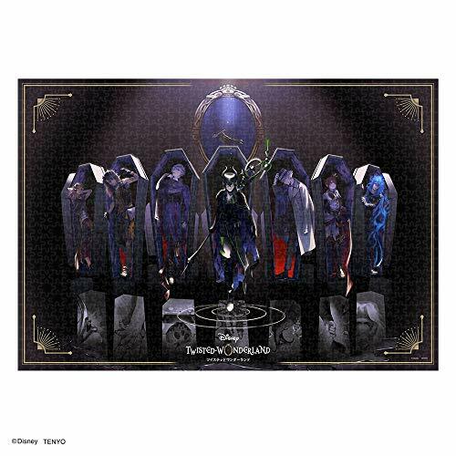 1000 Piece Jigsaw Puzzle True Figure of the Villains Disney