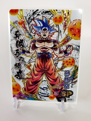 ドラゴンボールZ エンスカイ コレクションカードSP01-29 SP33-51 ドラゴンボールZ エンスカイ コレクションカードSP01-29 SP33-51