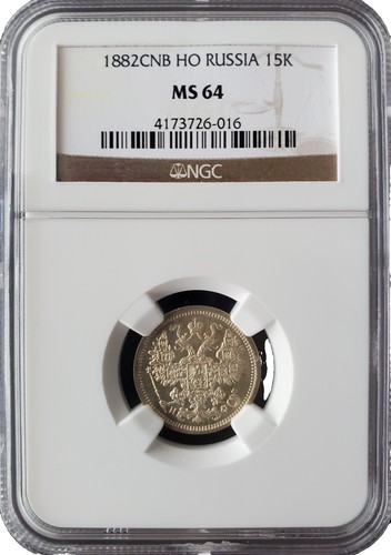 1882 Republica Mexicana Libertad 8R.Z.1882.J.S.10D.20G. Silver