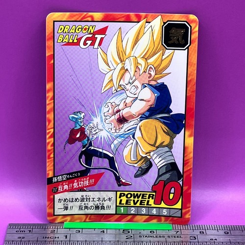 Son Goku & Pan No.71 | Carddass Hondan