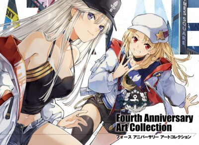 Azur lane 1st 2nd 3rd 4th 5th Anniversary Art Collection book 5