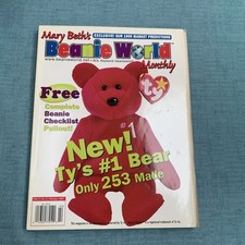 Mary Beth's Bean Bag World Monthly TY Beanie Babies 1 Bear February 1999