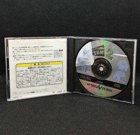 Takara Earthworm Jim Sega Saturn Game, Used, Missing Cover Barcode