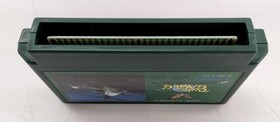 Famicom Software Model Twin Eagle Visco FIm30