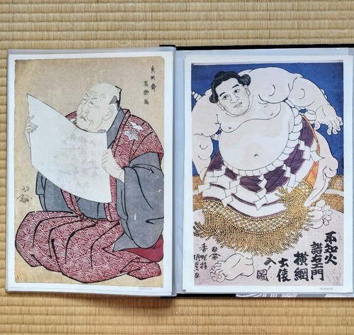 Jumbo Set of 24 Ukiyo-e Woodblock Re-Prints 1992 Yomiuri Edo era Japan Art F/S - Picture 6 of 12