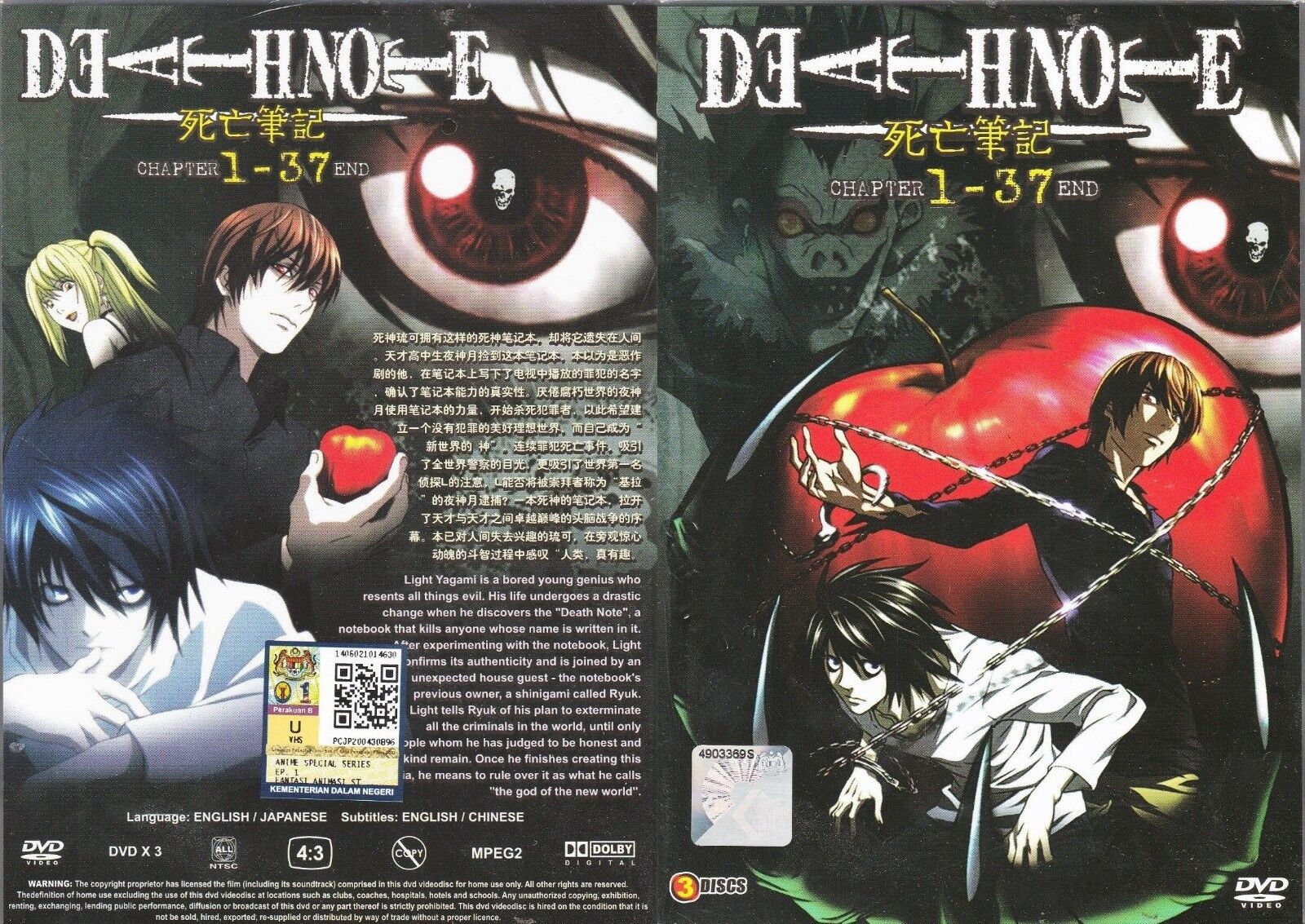 Dvd Death Note - Vol. 4 - Dublado