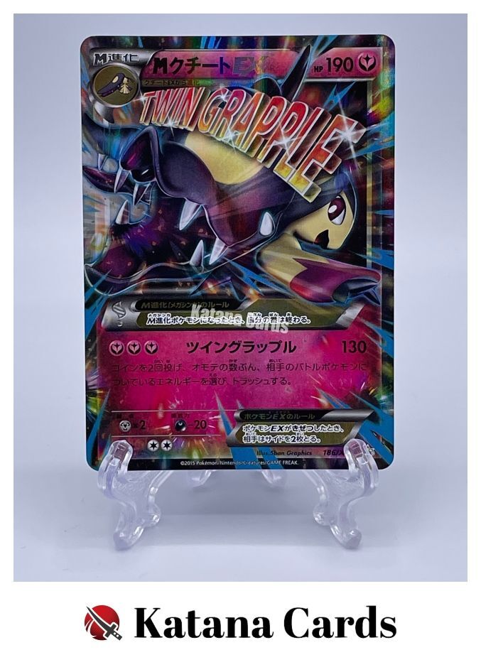 EX/NM Pokemon Cards M Mawile-EX 186/XY-P XY-P Japanese | eBay