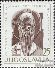 Yougoslavie 963 (édition complète) neuf 1961 conventions pour byzantinologue