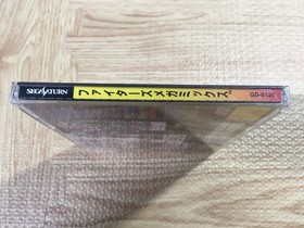 Fighters Megamix SEGA SATURN Japan - FJ5250