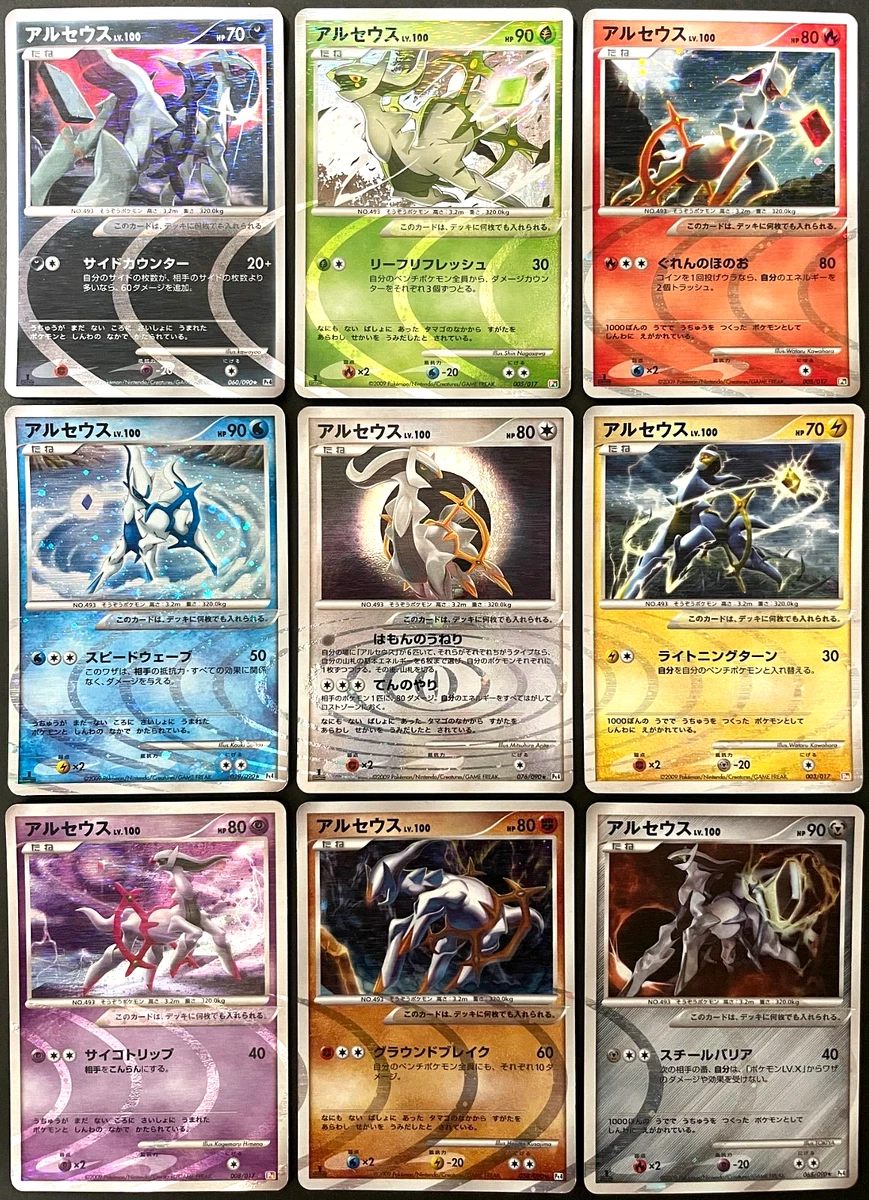 pokemon trading card game sleep Wanted to share my Sleeping Collection! : r/PokemonTCG