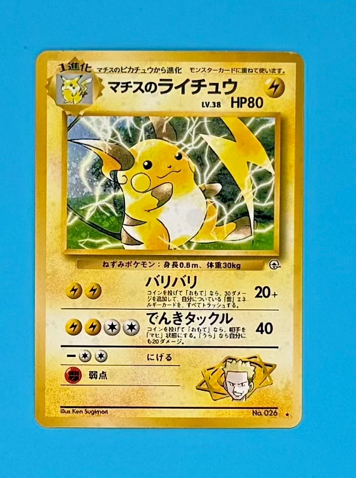 Lt. Surge's Raichu Pokémon TCG Cards for sale | eBay