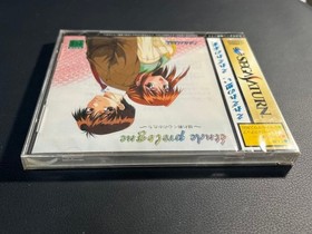 Sega Saturn Etude Prologue The Shape of a Shaken Heart New and Unopened Japanese