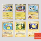 Japanese pokemon card old back vintage Flying Pikachu Shibuya's Pikachu(B rank)