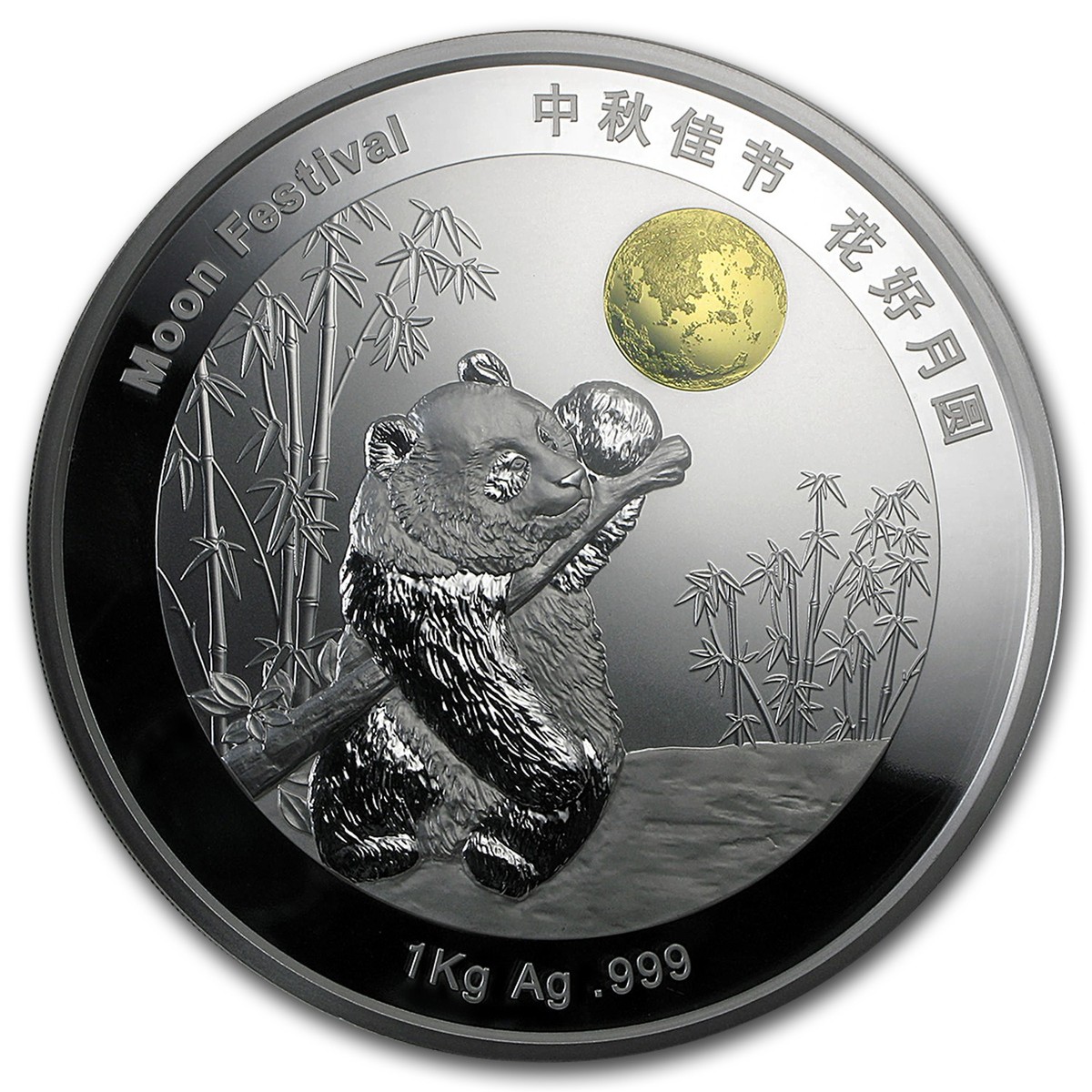 2015 China 1 kilo Silver & Gold Panda Moon Festival PF-70 NGC | eBay