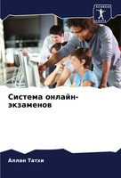 Sistema Onlajn-äKzamenow Allan Tathi Taschenbuch Russisch 2024 Sciencia Scripts