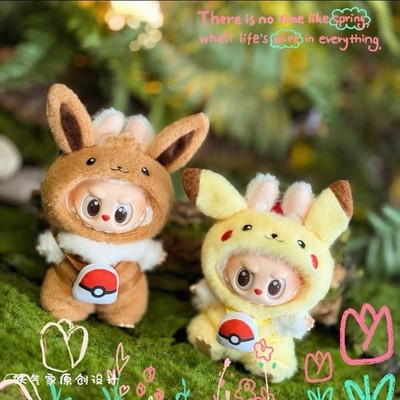 PIKACHU POKEMON MACARON DOLL CLOTHES FANMADE CUSTOM OUTFIT BLIND BOX  COSPLAY V22