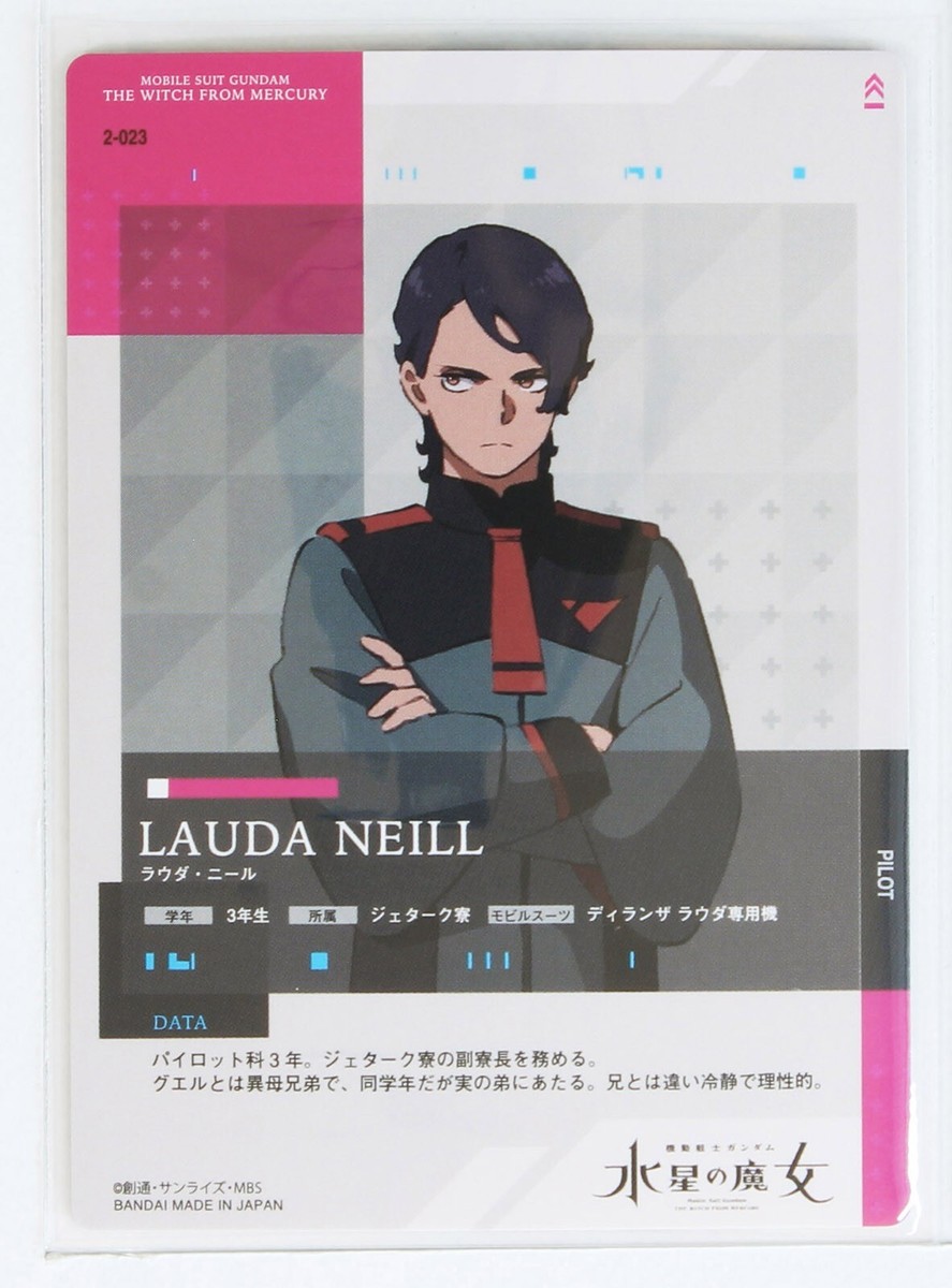 Lauda Neill (2-023R)- Mobile Suit Gundam: The Witch from Mercury