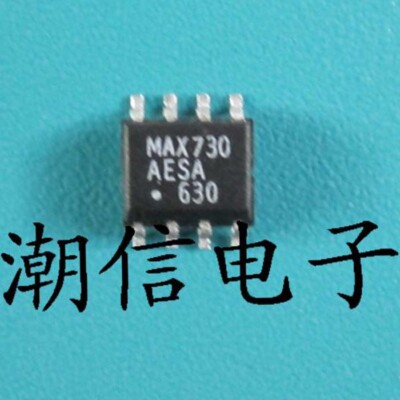 2pcs MAX730AESA+ IC REG BUCK 5V 0.45A 8SOIC #96-9