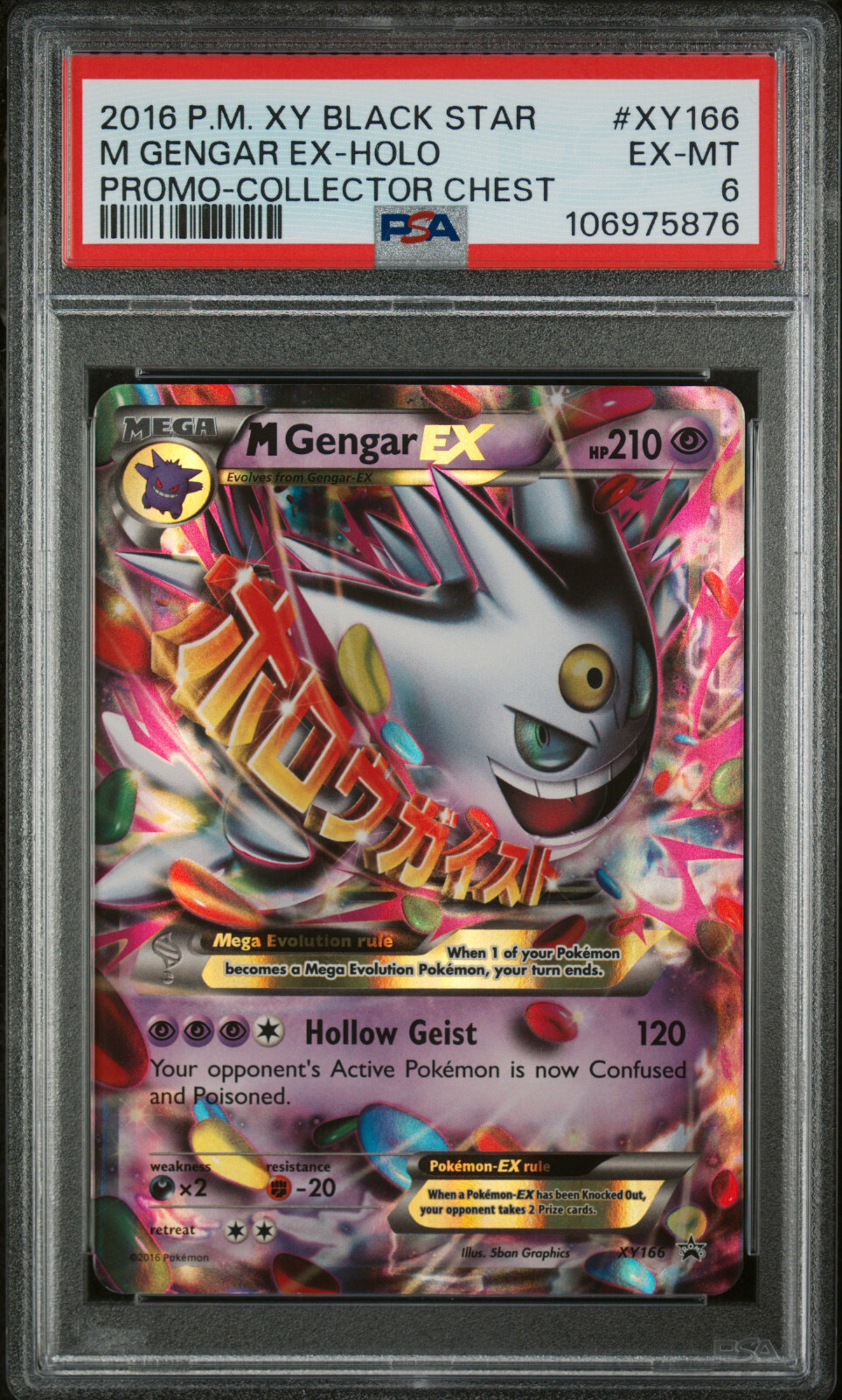 M Gengar EX XY166 XY Holo Rare Pokemon Card