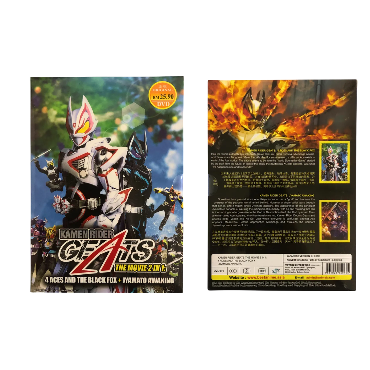 DVD Kamen Rider Geats The Movie 2in1: 4 Aces and The Black Fox +