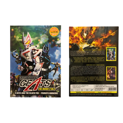 DVD Kamen Rider Geats The Movie 2in1: 4 Aces and The Black Fox +