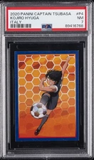 2020 PANINI CAPTAIN TSUBASA ITALY #P4 KOJIRO HYUGA PSA 7