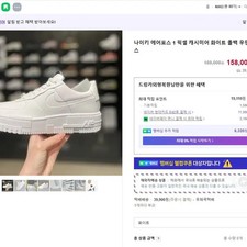 Nike Air Force 1 Pixel White Size 230 Sneakers