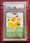 1996 POKEMON JPN BANDAI CARDDASS VENDING #25 PIKACHU PSA 9