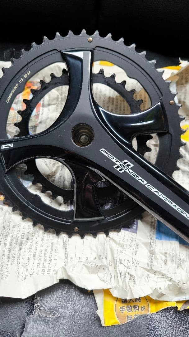 Campagnolo Potenza 11s 170mm Crankset