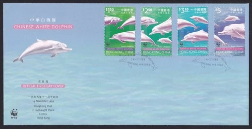 Hong Kong, 1999 Chinese White Dolphin Illustrated FDC. Special 'DOLPHIN' H/S
