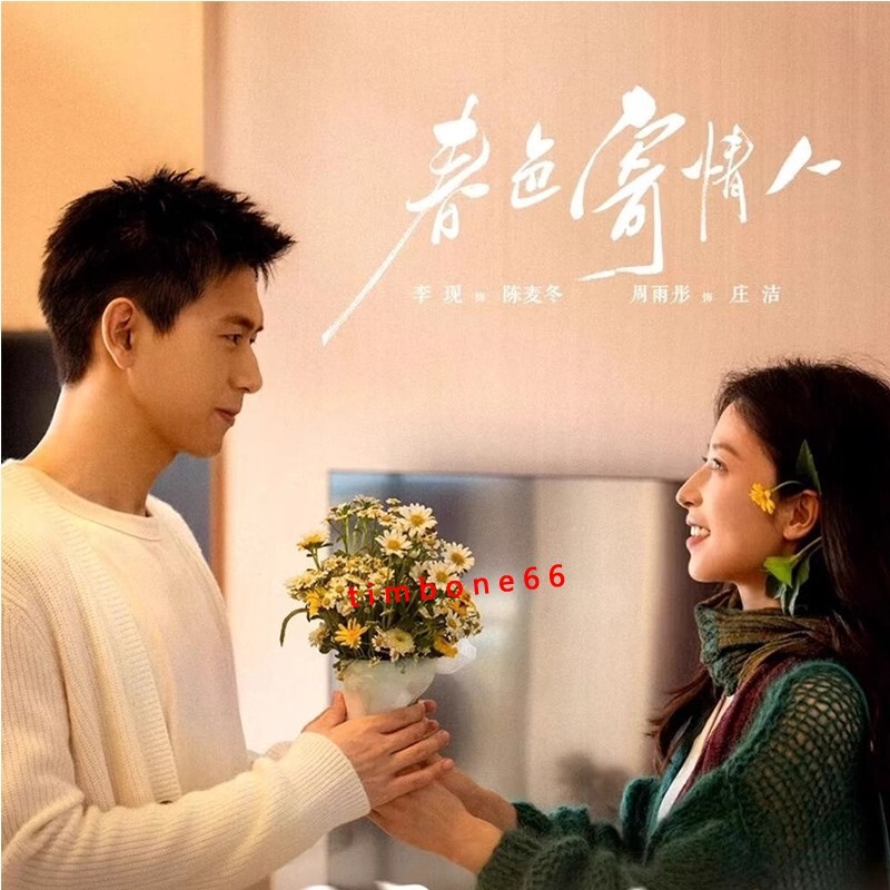 邦画・日本映画 hina Amazon.com: Japanese Movie - Onna Hidari Zen Nure Tsubame