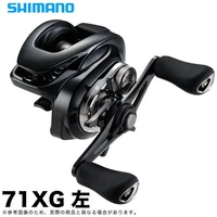 Shimano 24 Metanium DC 71XG Left-Handed (2024 Model) Baitcasting Reel