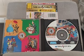 Clockwork Knight Adventures Sega Saturn Video Game Boxed With Instructions
