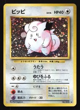 Clefairy 035 Base Set Holo Rare Japanese Pokemon Card