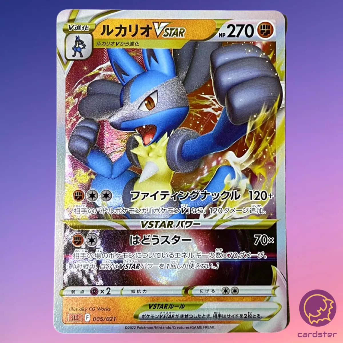 POKEMON TCG Pokémon TCG Sword & Shield Battle Region VSTAR Lucario & VSTAR  Darkrai Starter Set (Japanese) 2x Bundle for Women