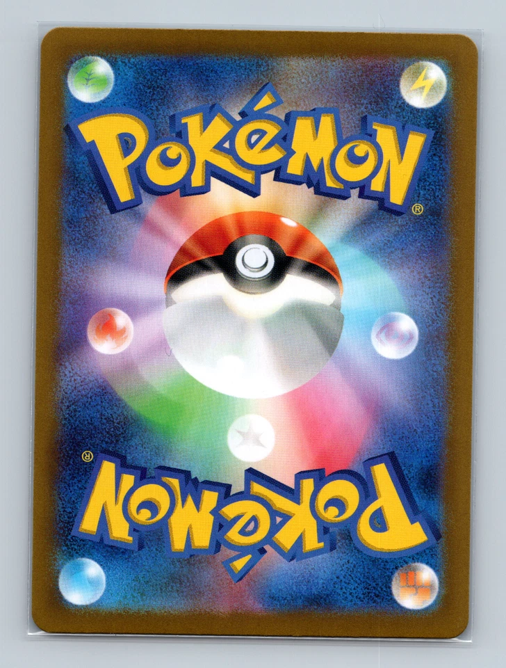 Zeraora 037/102 sv7 Stellar Miracle Rare Holofoil Japanese Pokémon TCG NM - Image 2 of 3