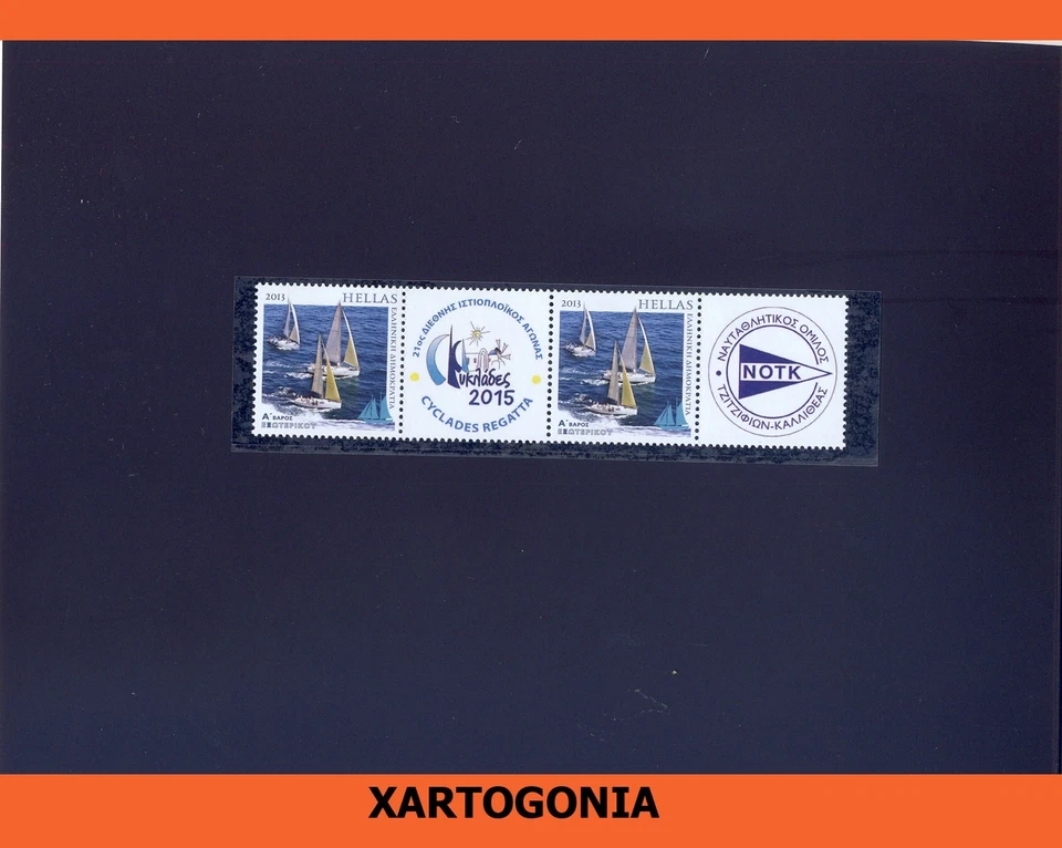 GREECE 2015, CYCLADES REGATA, FDC, COMMEMORATIVE, PLUS 2 DOUBLE STAMPS - Image 2 of 3