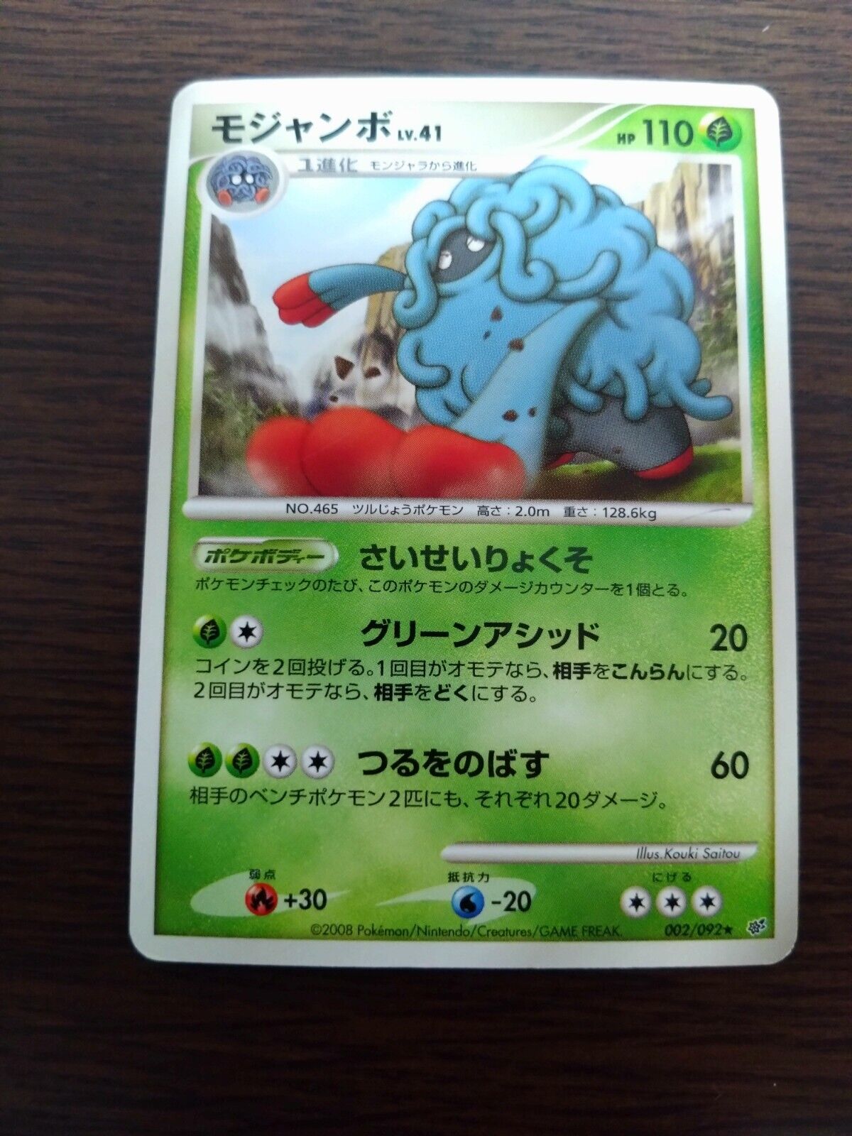 Picture 10 of 270