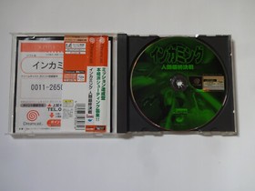 INCOMING Sega Dreamcast DC 1998 Imagineer Shooter Game w/Obi NTSC-J From Japan