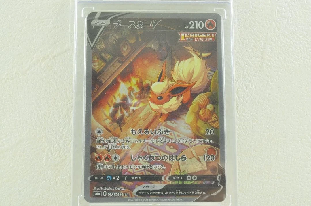 Flareon V 073/069 S6a: Eevee Heroes for sale | eBay