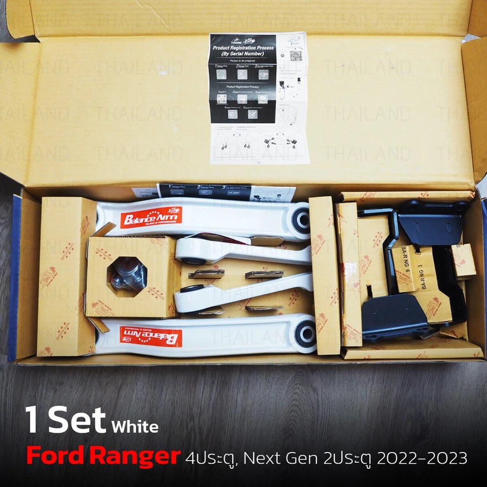 For Ford Ranger Next Gen Wildtrak 2022 '24 Set Balance Arm Stabilizer - Image 4 of 4