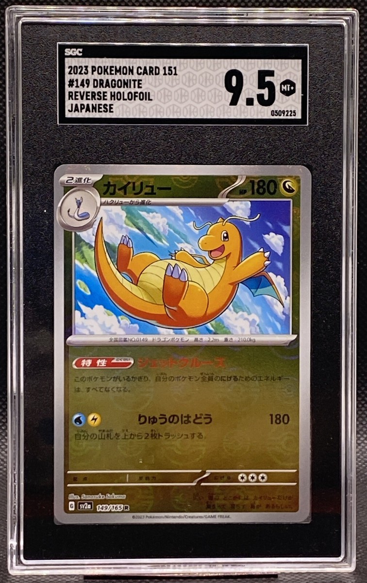 🔥 Pokemon Dragonite 149/165 sv2a 151 Japanese Holo SGC 9.5 🔥 | eBay