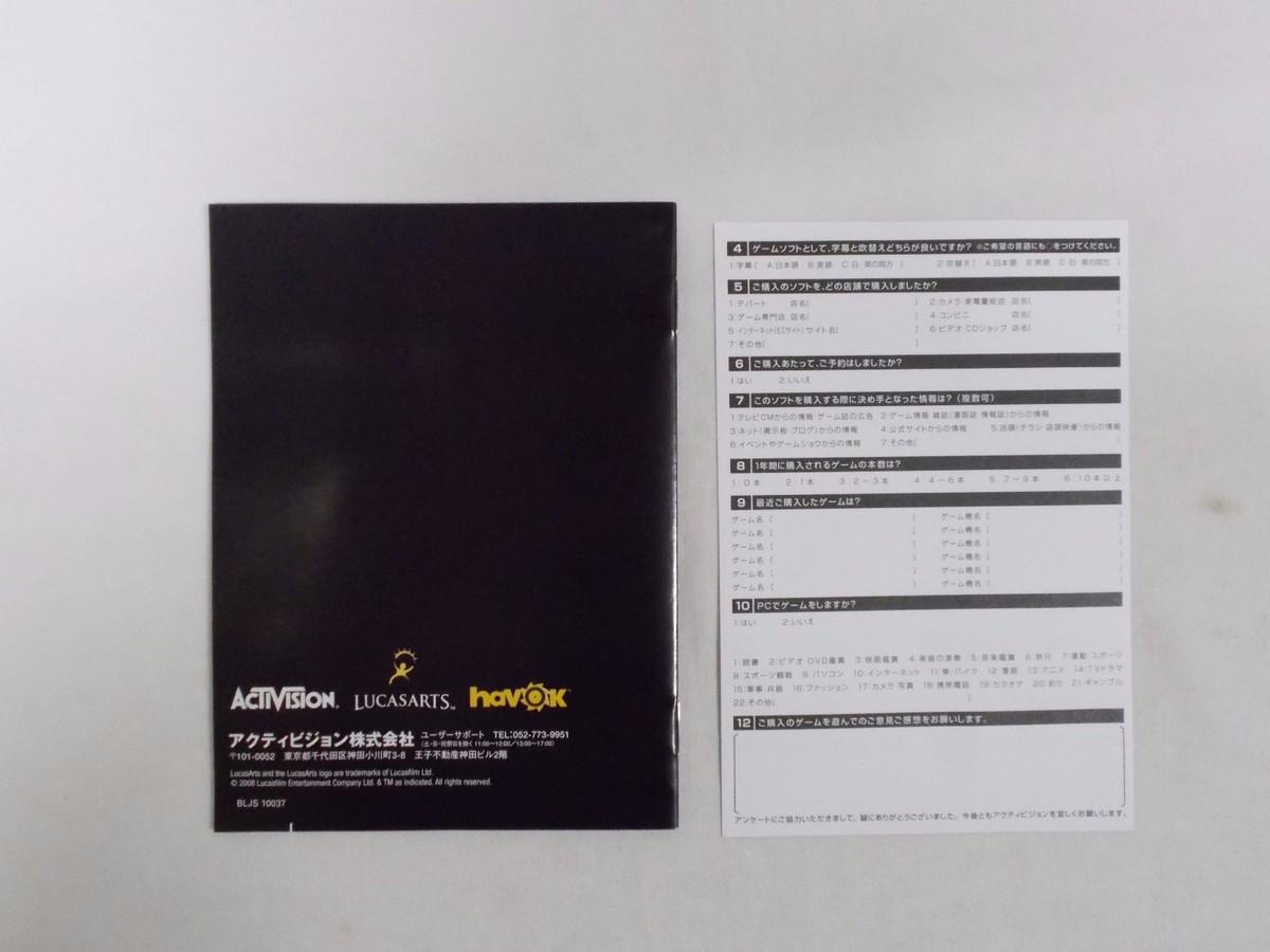 PlayStation3 -- FRACTURE -- PS3. JAPAN GAME. Works fullly!! 52054