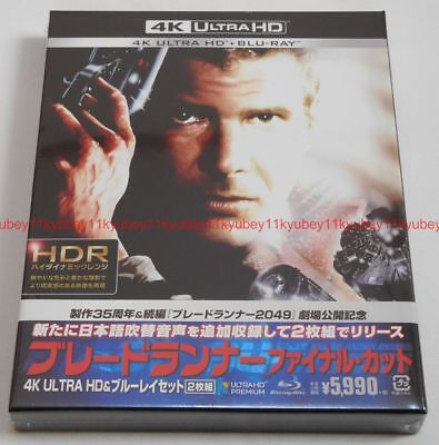 New Blade Runner Final Cut Limited Edition 4k Ultra Hd Blu Ray Japan Ebay