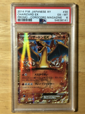 Charizard EX - 030/XY-P 030/XY-P XY-P: Xy Promos Holo (Japanese